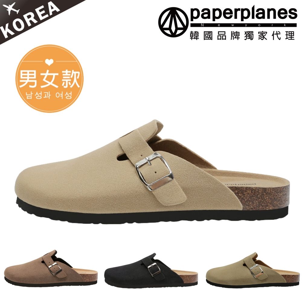 PAPERPLANES 紙飛機/韓國空運/韓國設計 情侶款經典休閒穆勒鞋半托懶人鞋情侶鞋男鞋女鞋(7-1583現貨+預購)