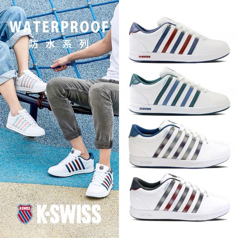 K-SWISS Court Pro WP防水運動鞋-男女-共8款