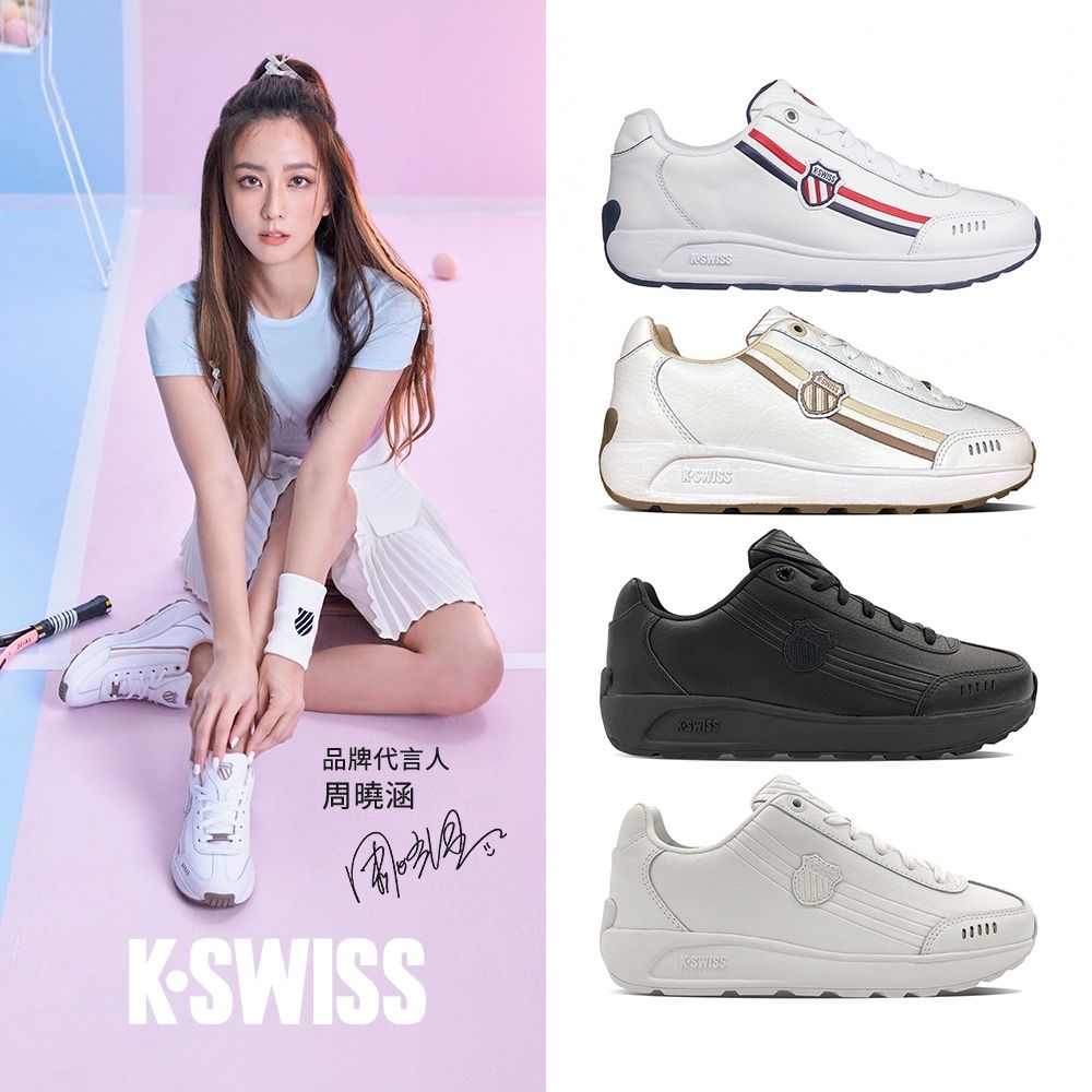 K-SWISS Enstev復古時尚運動鞋-男女-多款任選