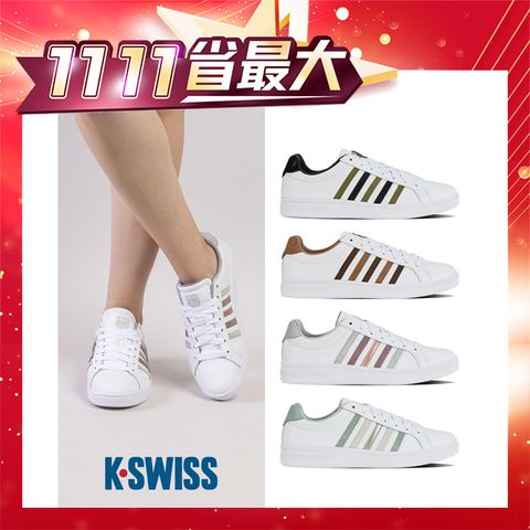 K-SWISS Court Tiebreak 時尚運動鞋(小白鞋)-男女-多款任選