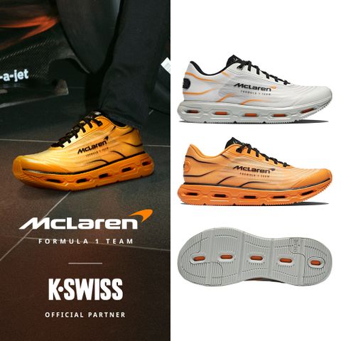 K-SWISS Tubes Pro 2 X McLaren F1 Team 麥拉倫 運動鞋-男-兩色任選