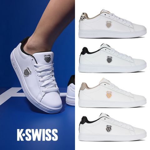K-SWISS Court Shield II 時尚運動鞋(小白鞋)-男女-多色任選