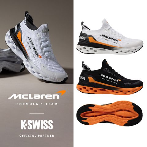 K-SWISS Impulse Tubes Lite x McLaren F1 Team 麥拉倫 運動鞋 男女-兩色任選