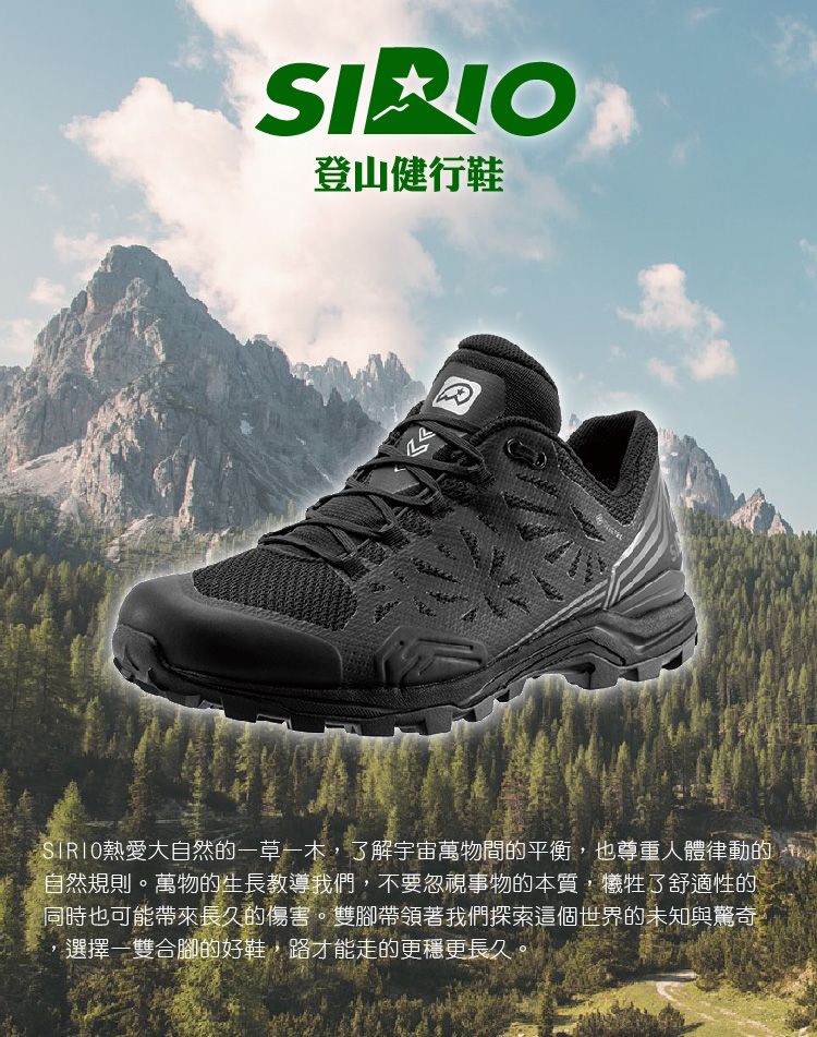 SIRIO PF13BL Gore Tex 短筒登山健行鞋(黑) - PChome 24h購物