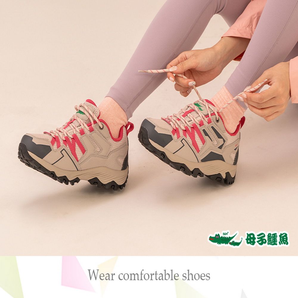 Wear comfortable shoes母子鱷魚