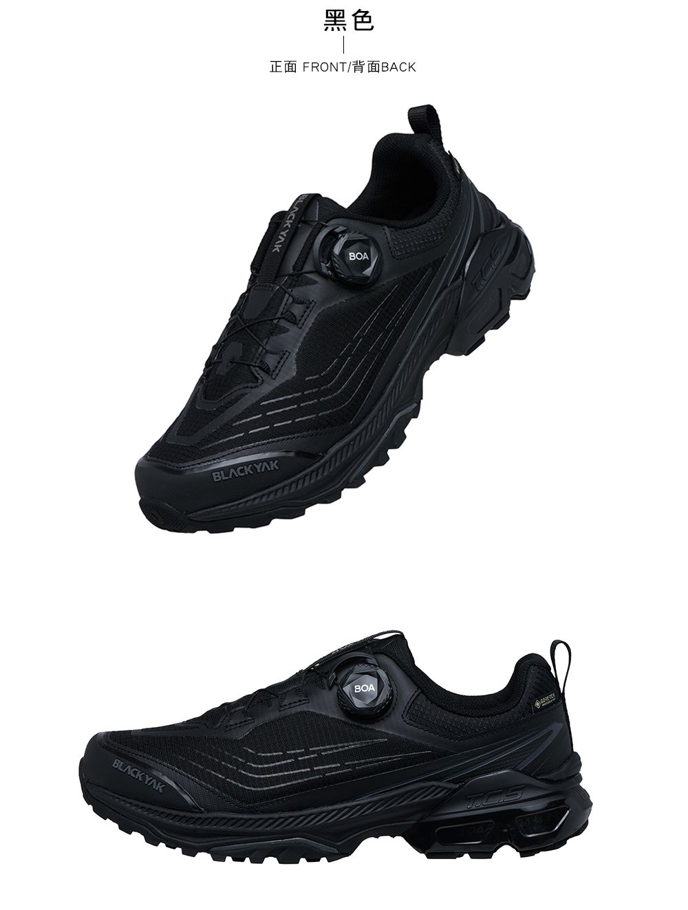 黑色正面 FRONT/背面BACKCKYAKBLACK YAKBLACKYAKBOABOA