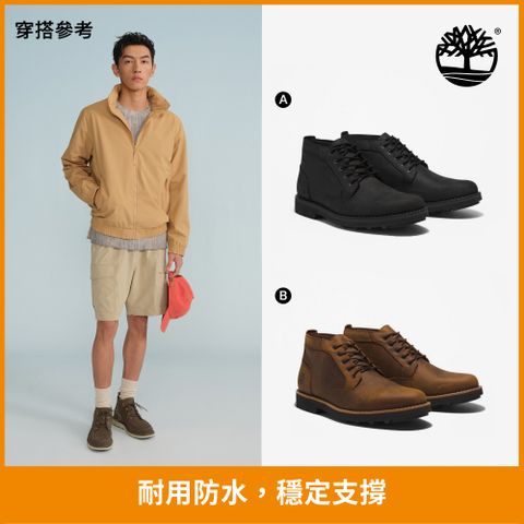 Timberland男靴 /防水靴/休閒靴/中筒靴(多款任選)