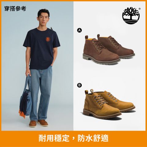 Timberland男靴 /防水靴/休閒靴/中筒靴(多款任選)