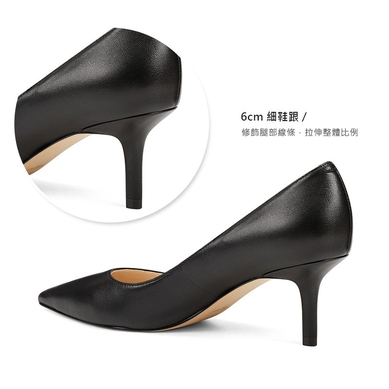 6cm 細 修飾腿部線條,拉伸整體比例