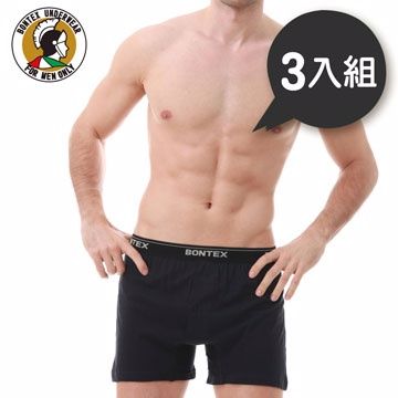 【BONTEX】賓漢純棉針織平口褲(黑色3入)