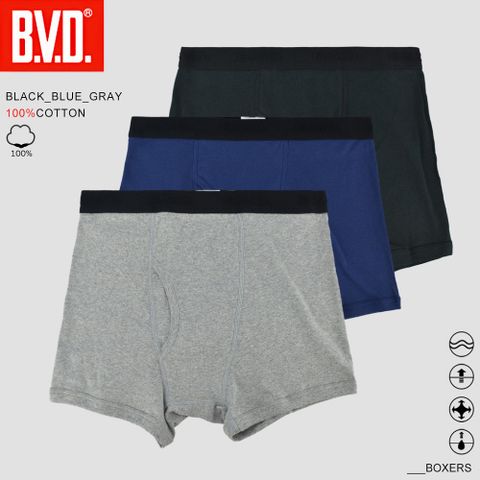 【BVD】親膚純棉透氣素色平口褲