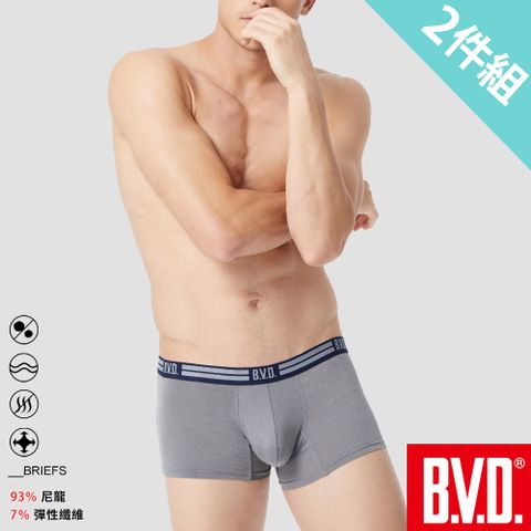 BVD 抗菌消臭速乾貼身平口褲-2件組