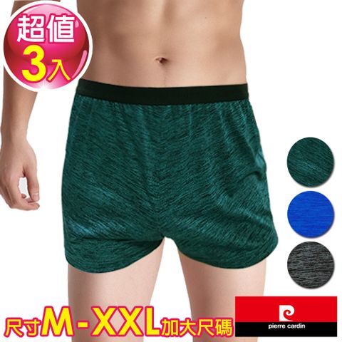 Pierre Cardin 皮爾卡登 雲彩陽離子透氣平口褲(3入組)