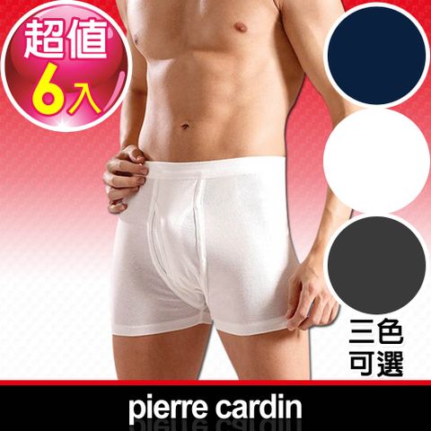 Pierre Cardin 皮爾卡登 新機能吸汗透氣平口褲-6件組
