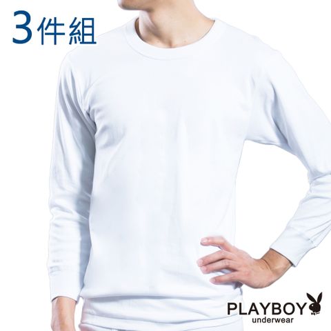 【PLAYBOY】純棉親膚圓領長袖衫(3件組)