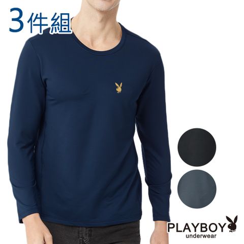 PLAYBOY 導濕乾燥恆溫保暖長袖衫(3件組)