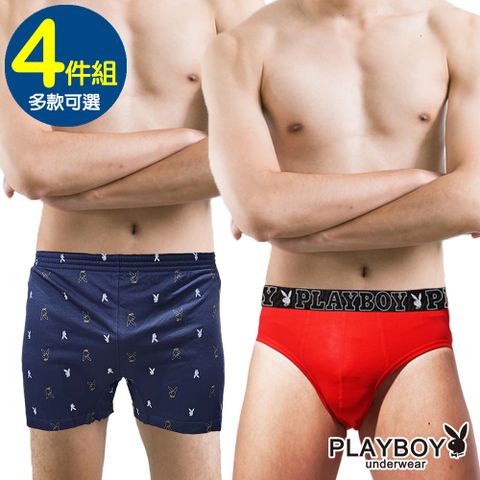 PLAYBOY 質感舒適四角褲 三角褲(超值4件組)