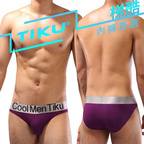 TIKU 梯酷 凸立囊袋 舒適透氣 莫代爾 男三角內褲 - 紫色(MM1863)