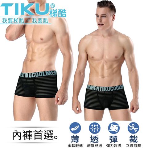 TIKU 梯酷 寬版橫條超透氣 彈性四角男內褲 - 黑色(BN1289)特價活動請點我