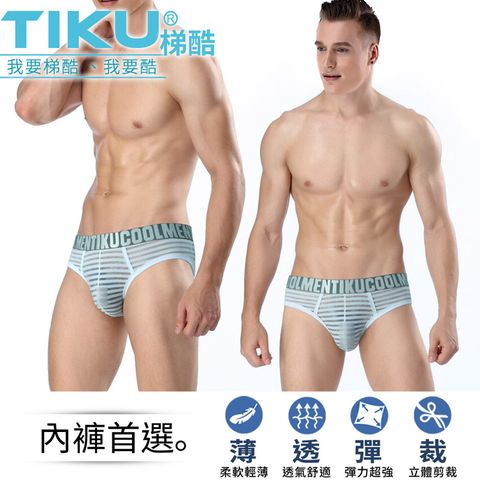 TIKU 梯酷 V型 超透氣網紗棉 三角男性內褲-白色(WN1288)特價活動請點我