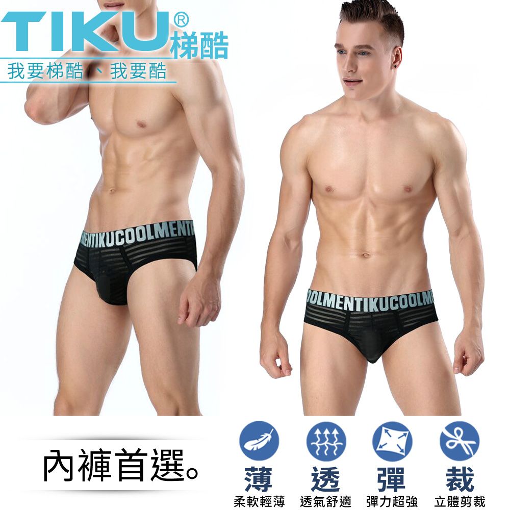 TIKU 梯酷   V型 超透氣網紗棉 三角男性內褲 -黑色(BN1288)特價活動請點我