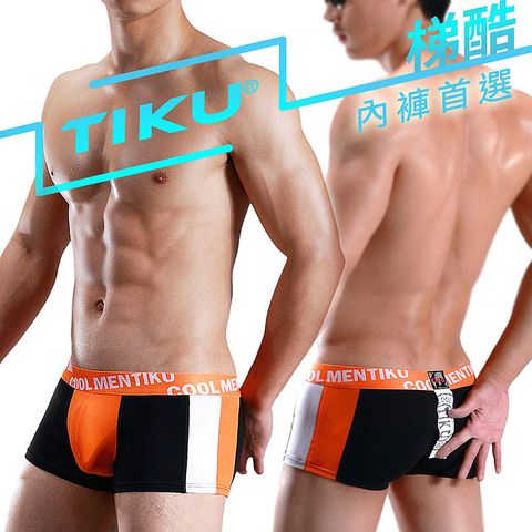 TIKU 梯酷 寬版激凸 純棉舒適 撞色 拼色 平口褲 四角男內褲 男內褲 -黑色(BC1240)
