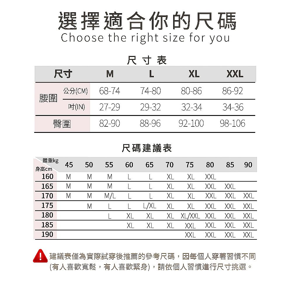 TIKU 梯酷   全透明網紗三角男內褲(BN1290)