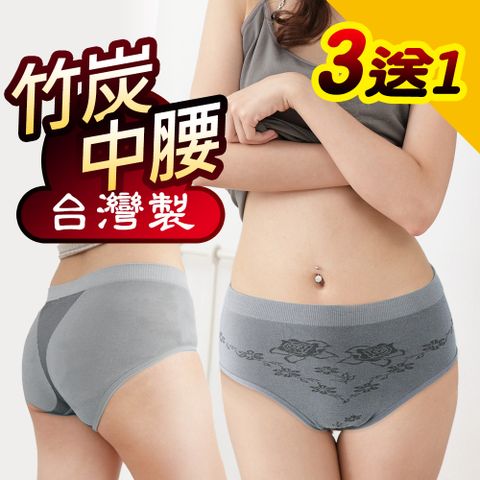 Yenzch 源之氣 竹炭無縫女三角中腰內褲(3+1件) RM-10002 -台灣製