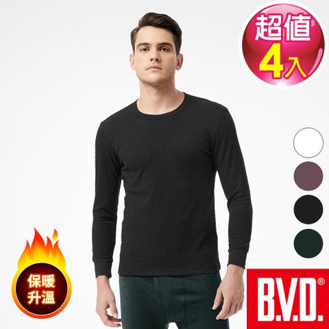 BVD 棉絨保暖圓領長袖衫-4件組(恆溫 蓄暖 柔軟)