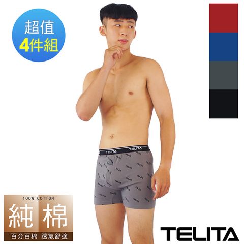 【TELITA】純棉經典logo針織平口褲/四角褲4件組