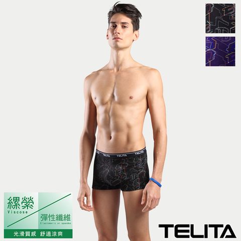 TELITA 電路版嫘縈平口褲/四角褲
