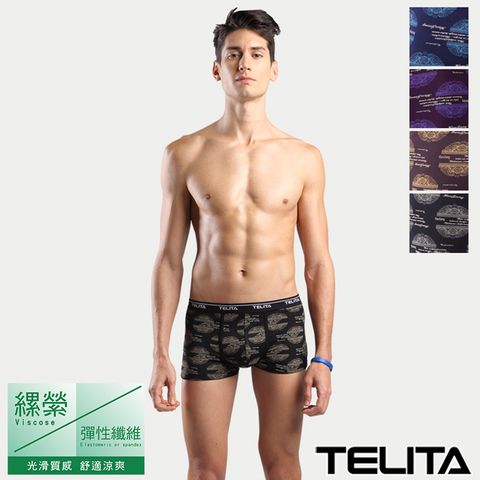 TELITA 英倫風嫘縈平口褲/四角褲