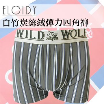 Eloidy 艾若娣 -白竹炭絲絨彈力四角褲(條紋灰)