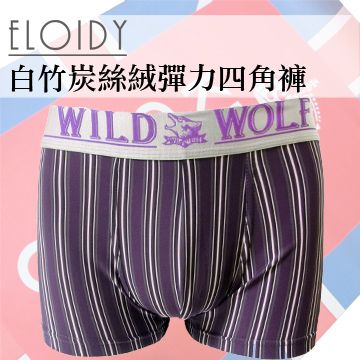 Eloidy 艾若娣 -白竹炭絲絨彈力四角褲(條紋紫)