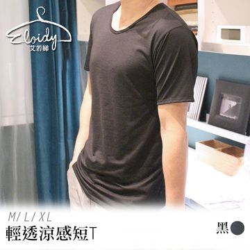 Eloidy艾若娣-輕透涼感短T(黑)