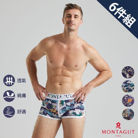 MONTAGUT 夢特嬌 時尚潮流印花平口褲-6件組