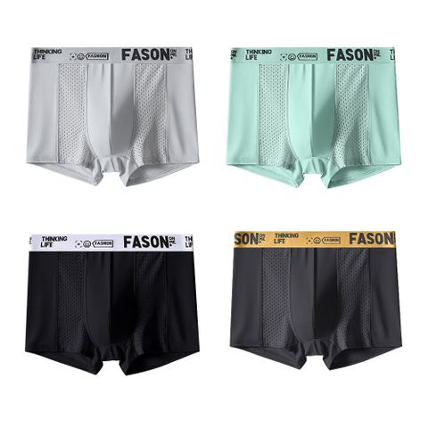 CS22 冰絲網孔織帶無痕四角男內褲L-4XL(4件/入)