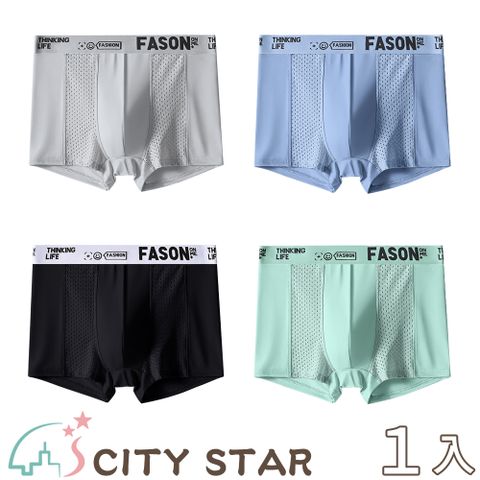 CITY STAR 冰絲網孔織帶無痕四角男內褲L-4XL(4件/入)