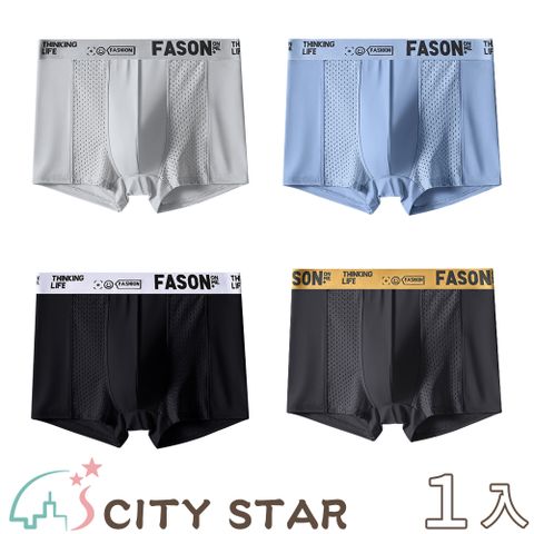 CITY STAR 冰絲網孔織帶無痕四角男內褲L-4XL(4件/入)