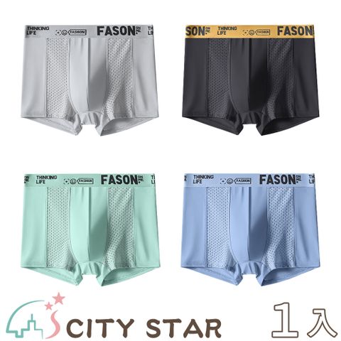 CITY STAR 冰絲網孔織帶無痕四角男內褲L-4XL(4件/入)