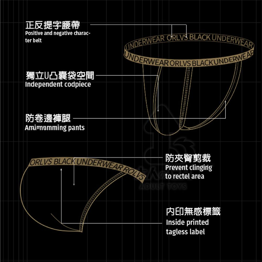 FUNFLY 放飛 男生激凸 超大3D陰囊袋 無感標籤 莫代爾 純棉內褲 OR6102 提臀內褲 三角褲 激凸內褲 男士內褲 男生內褲