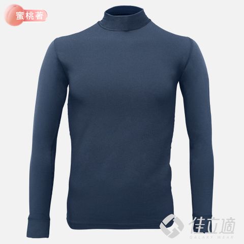 佳立適-升溫蓄熱保暖衣-石墨烯系列-蜜桃著素面-男半高領-藍色(使用3M吸濕快排)