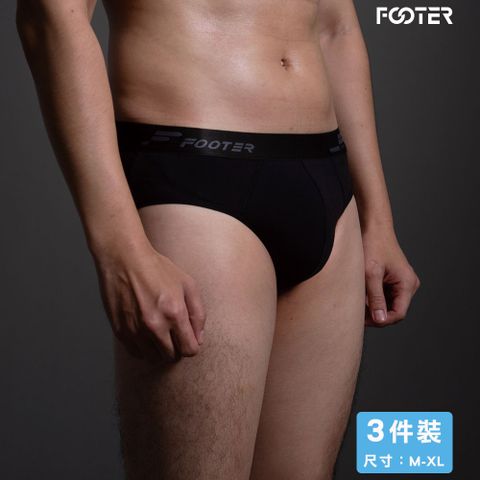 FOOTER 純粹立體三角內褲3件裝(EF02-黑)