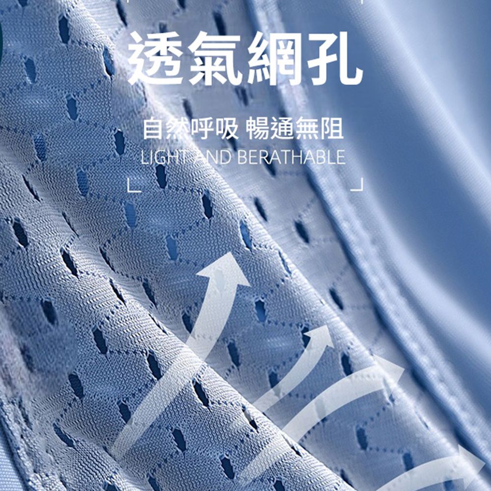 CS22 冰絲網孔織帶無痕四角男內褲L-4XL(4件/入)