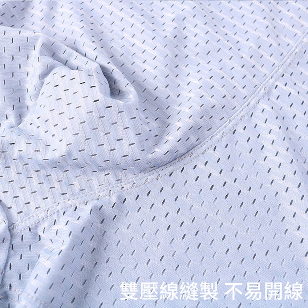 CITY STAR 超大尺碼冰絲網孔透氣四角男內褲6XL-8XL(3件/入)