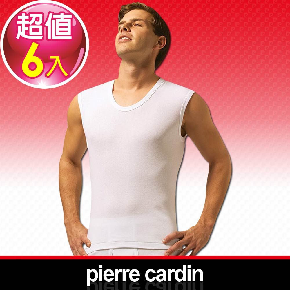 Pierre Cardin 皮爾卡登   新機能吸汗透氣無袖U領衫-6件組