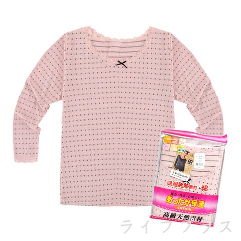 吸濕發熱點點女衛生衣-粉紅色-1937