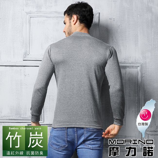 Bamboo charcoal yarn竹炭遠紅外線 抗菌防臭mit「台灣製MORINO摩力諾