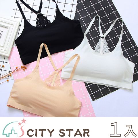 【CITY STAR】一片式蝴蝶美背冰絲內衣3色(2件/入)