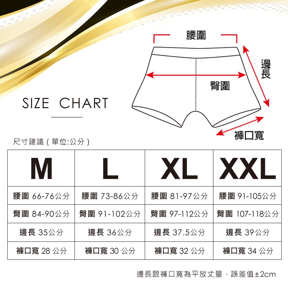 芽比 [5件組] 尼克石墨烯平口褲M~3L-1899